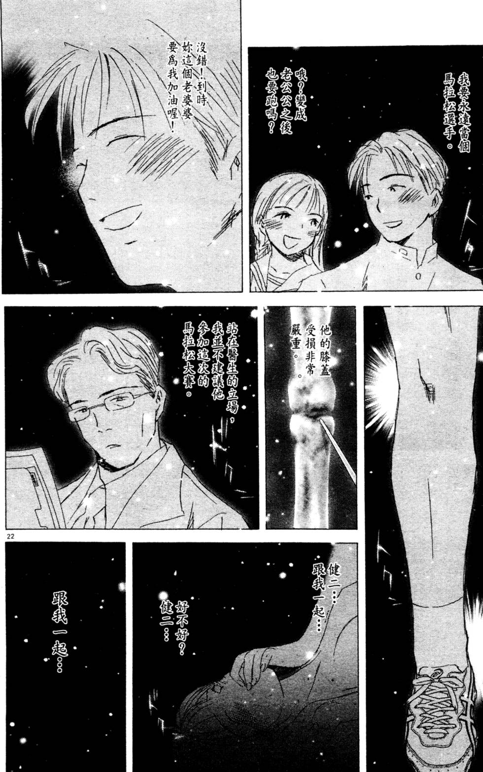 第142页