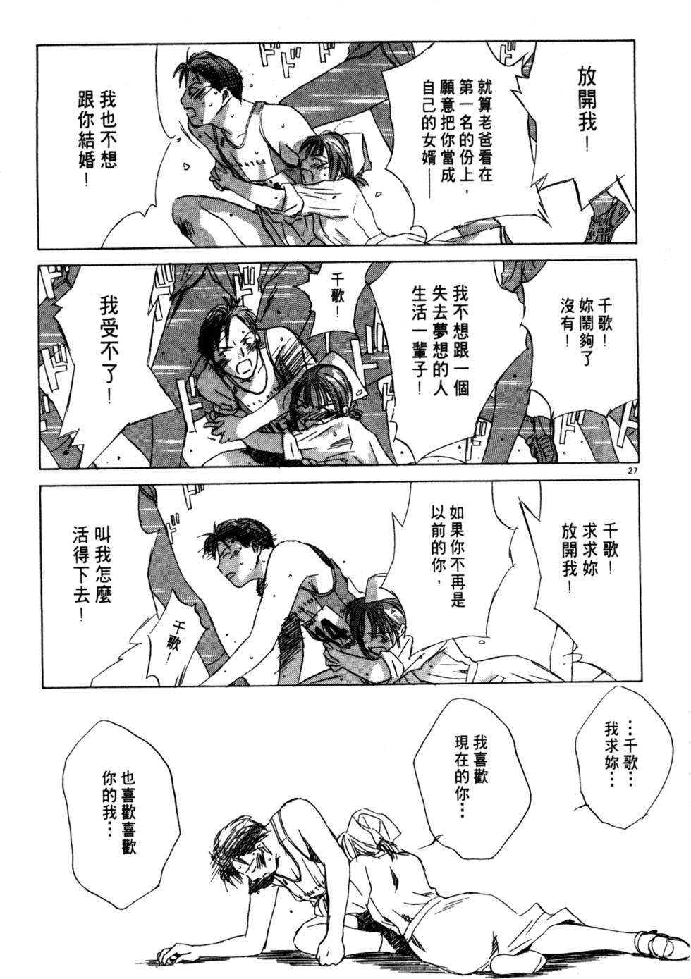 第147页