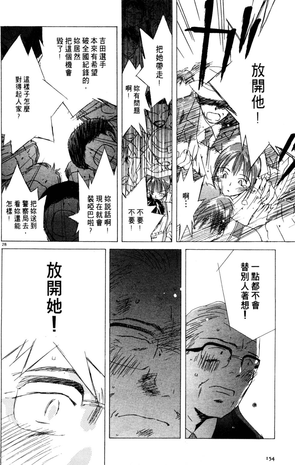 第148页