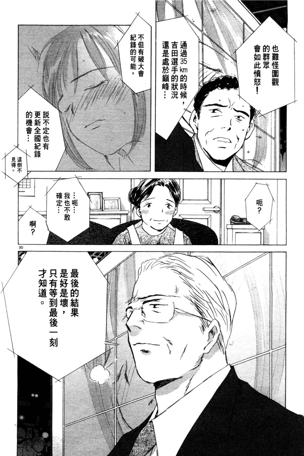 第150页