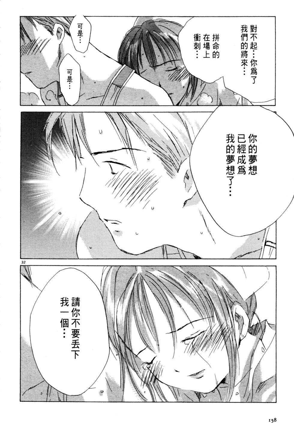第152页