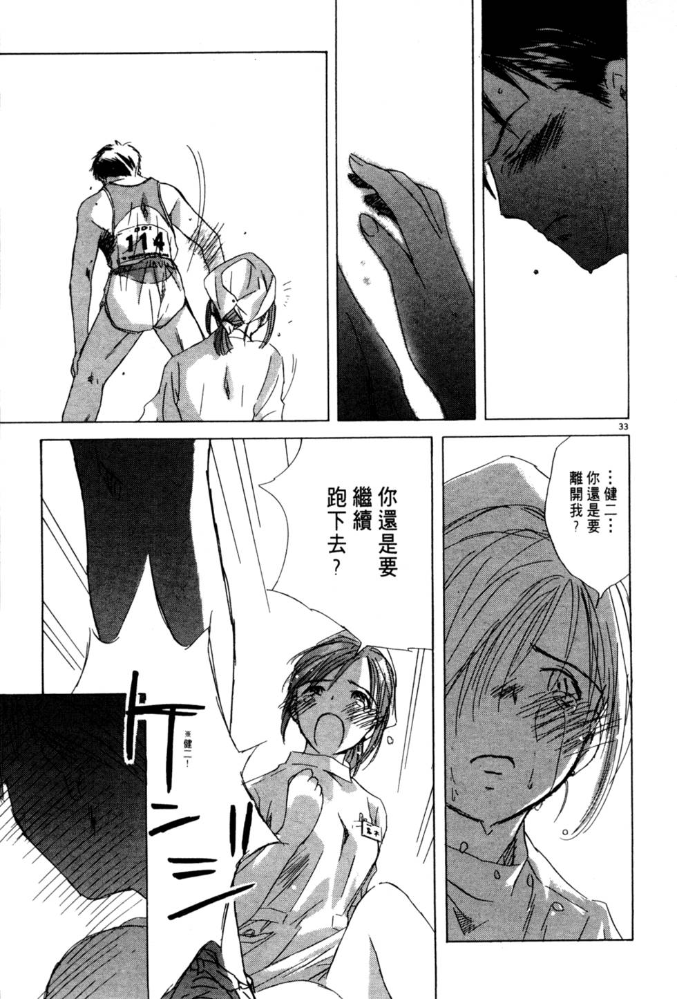 第153页