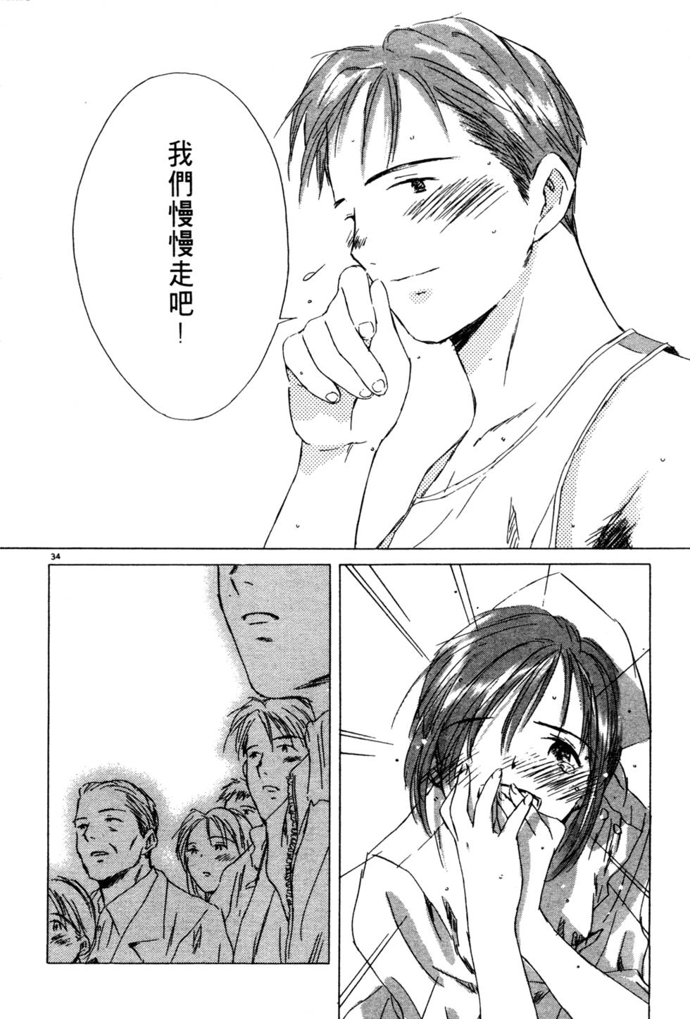 第154页