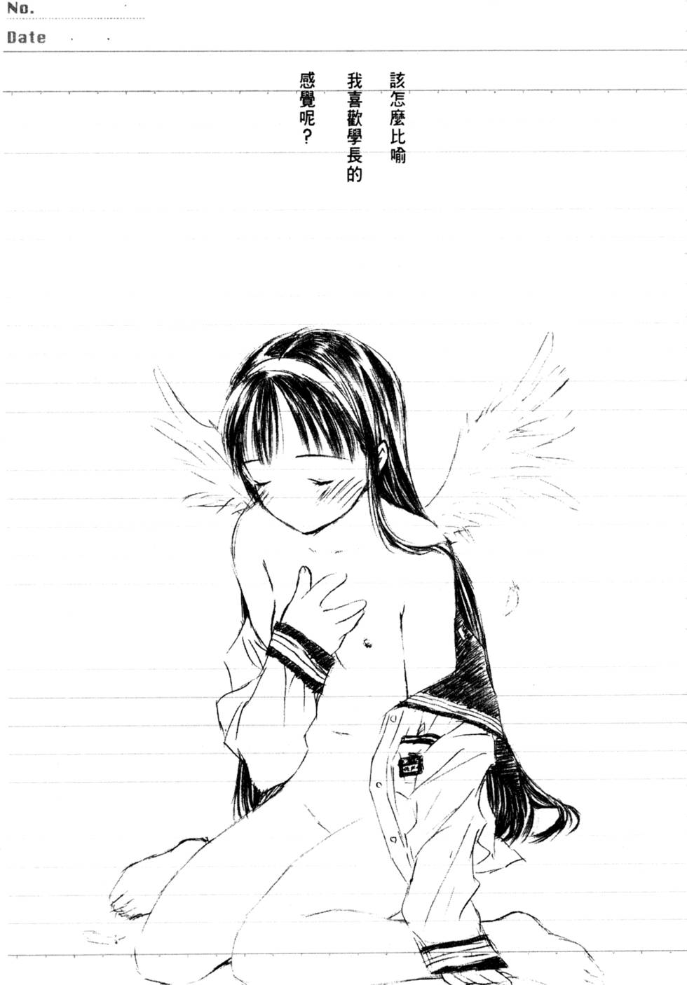 第157页
