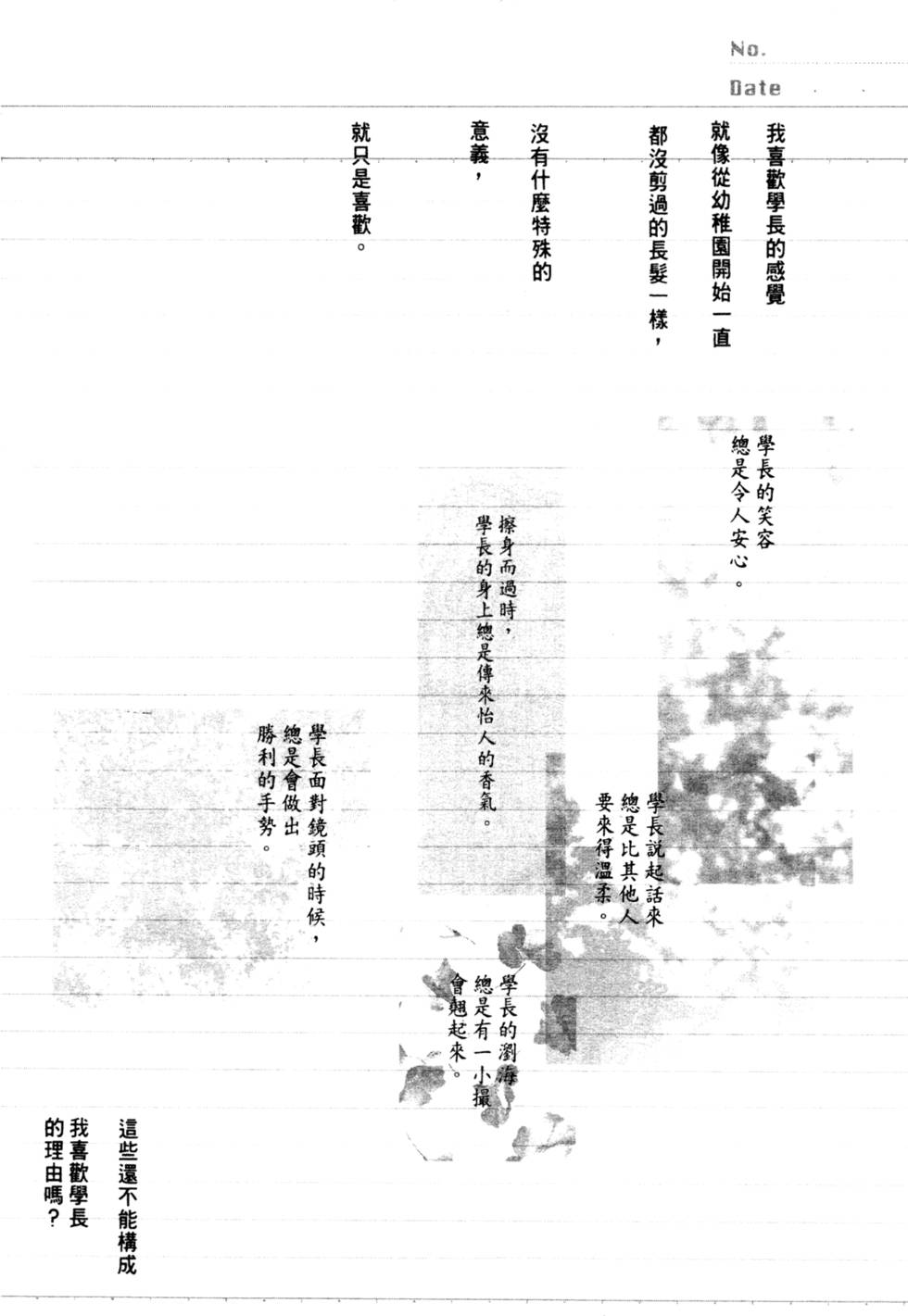 第158页