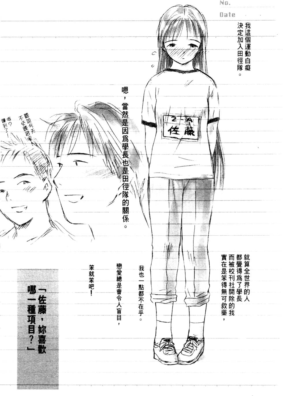 第160页