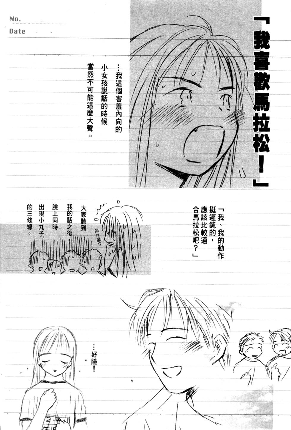 第161页