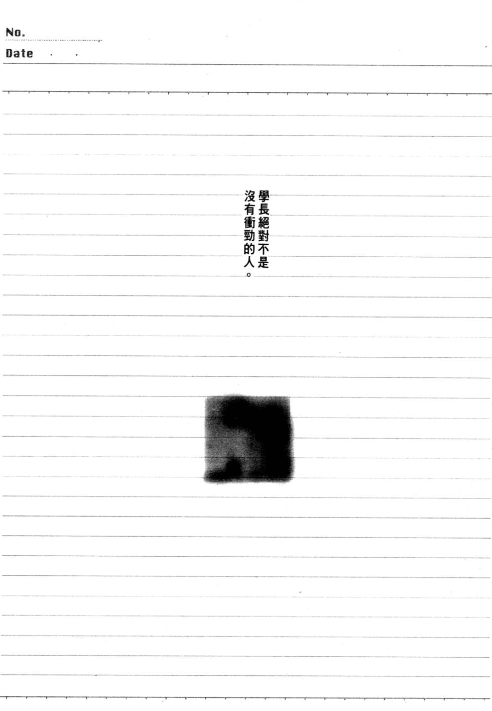 第163页