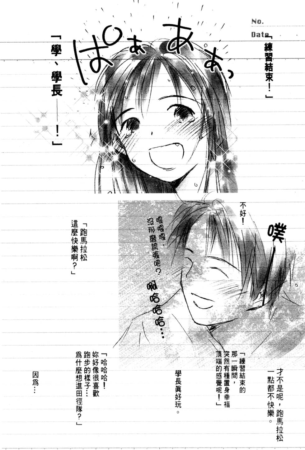 第164页