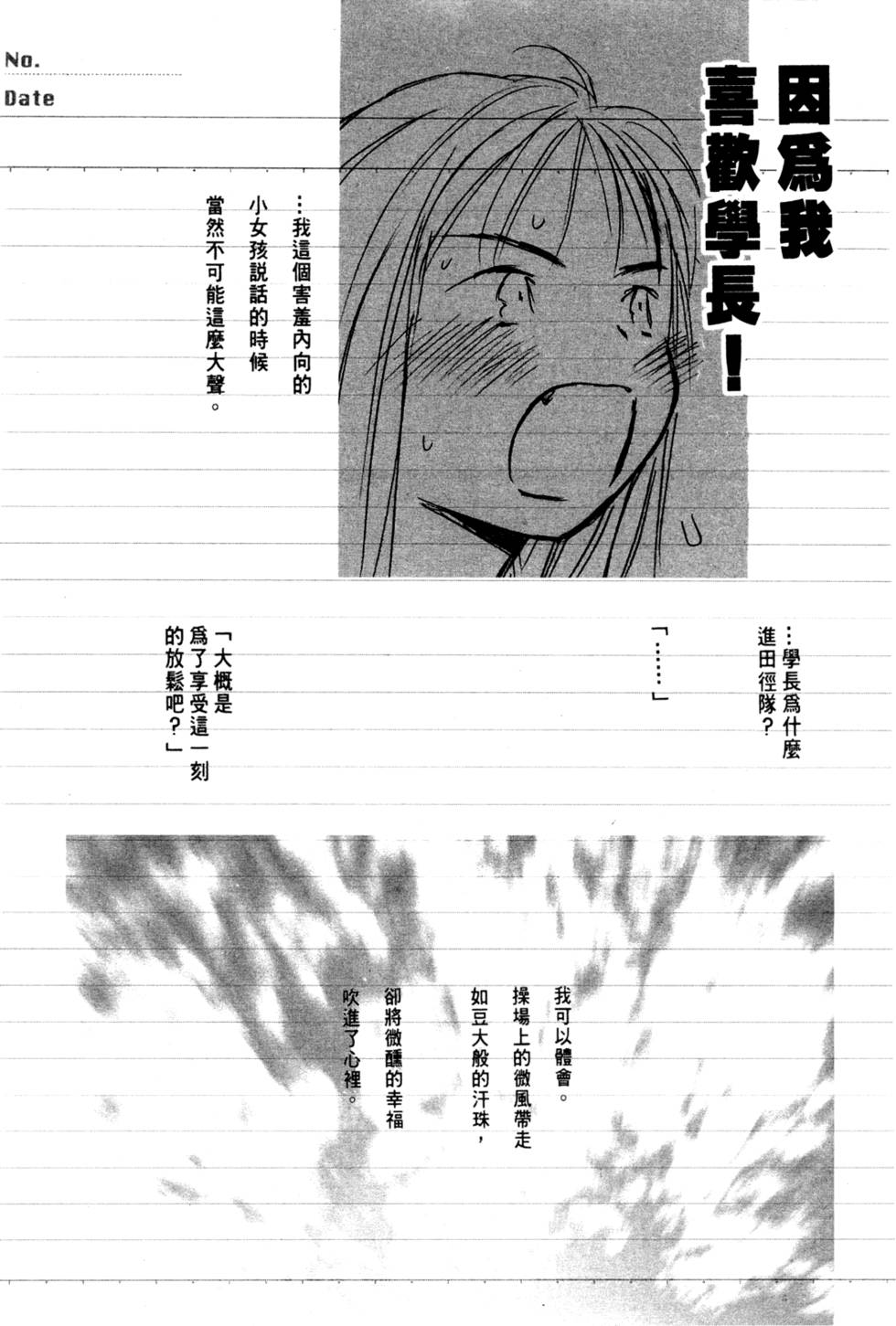 第165页