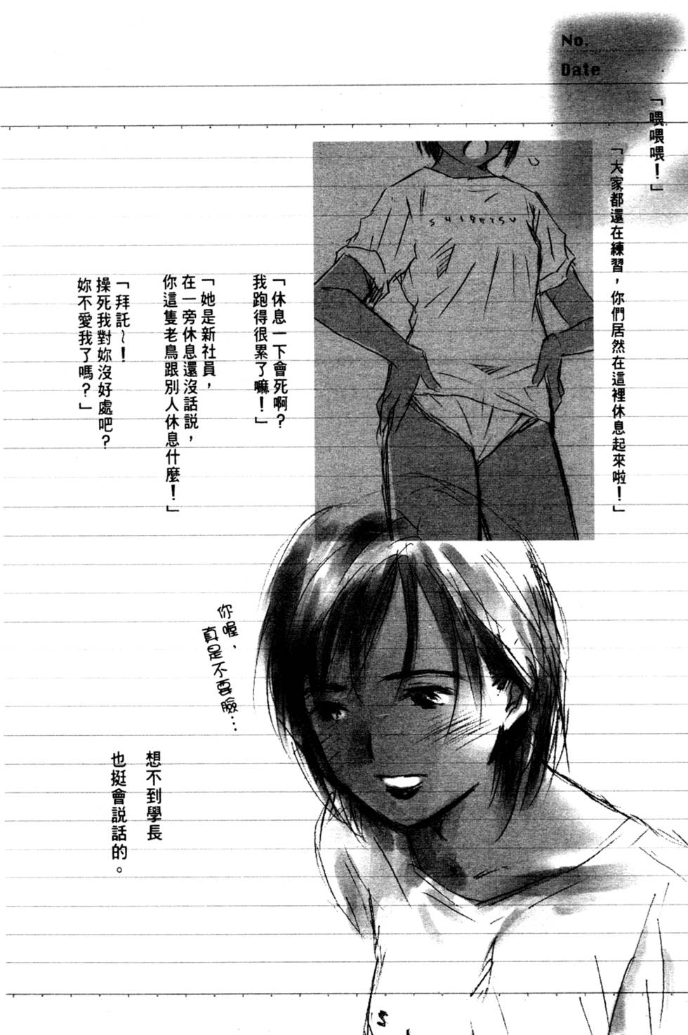 第166页