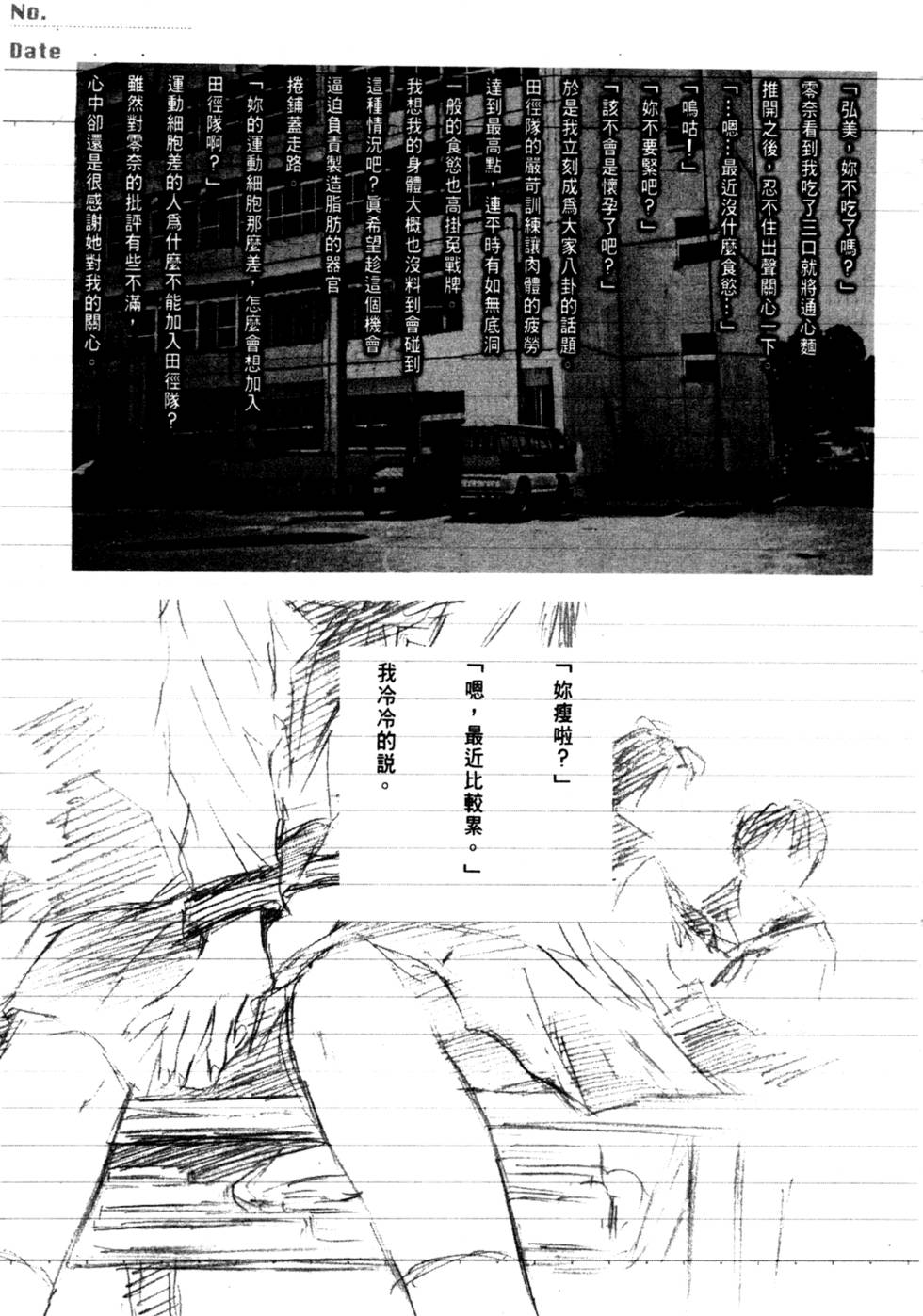 第167页
