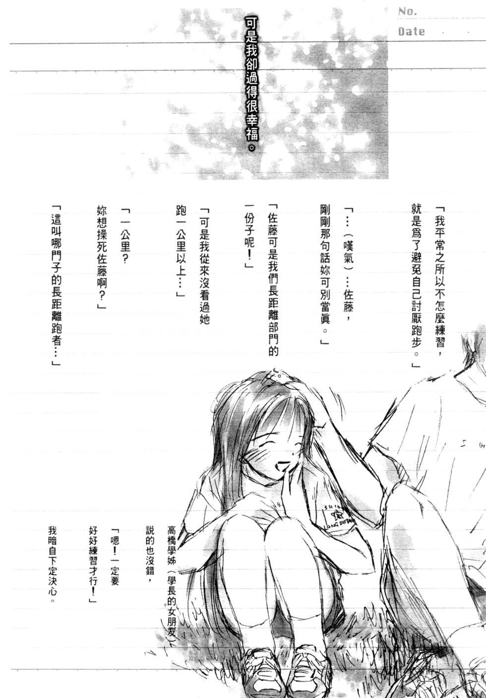 第168页