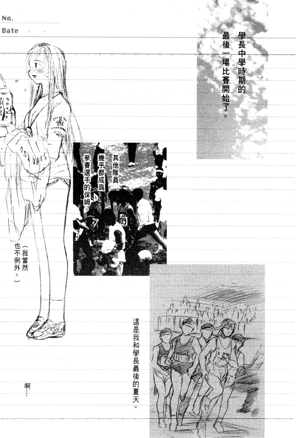 第169页