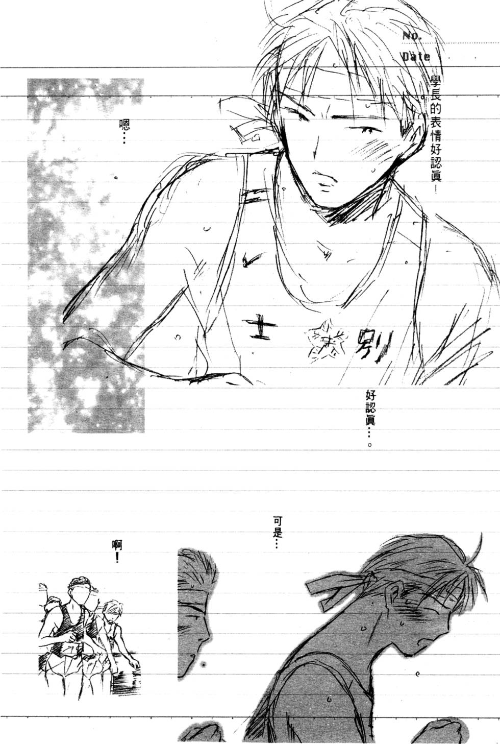 第170页