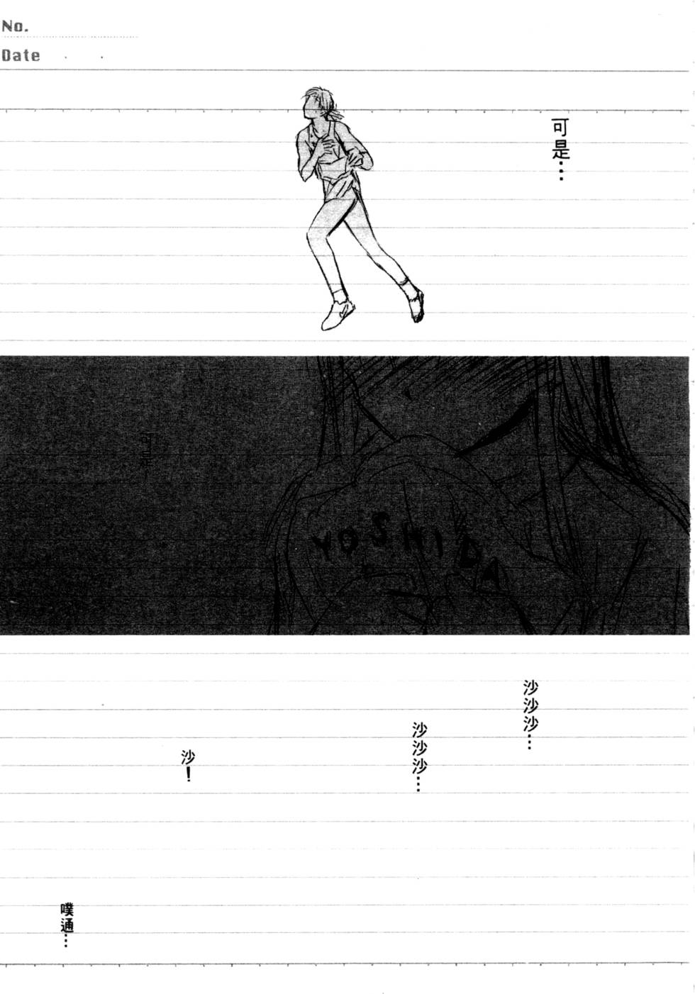 第171页