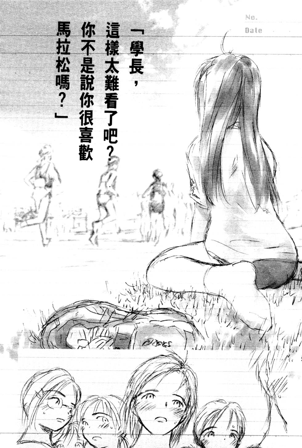 第172页