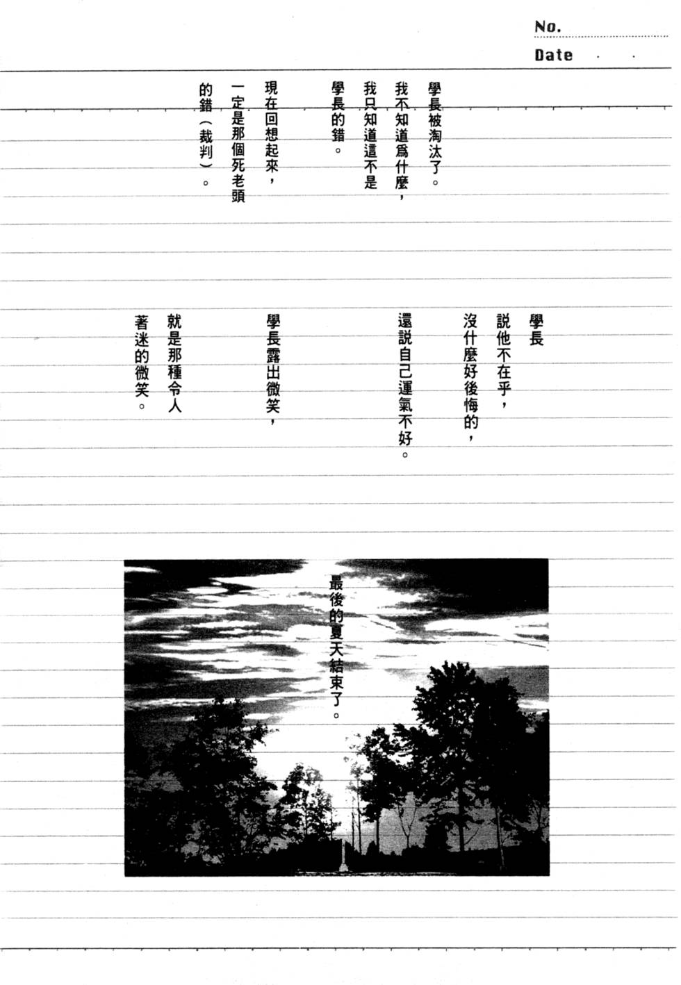 第177页