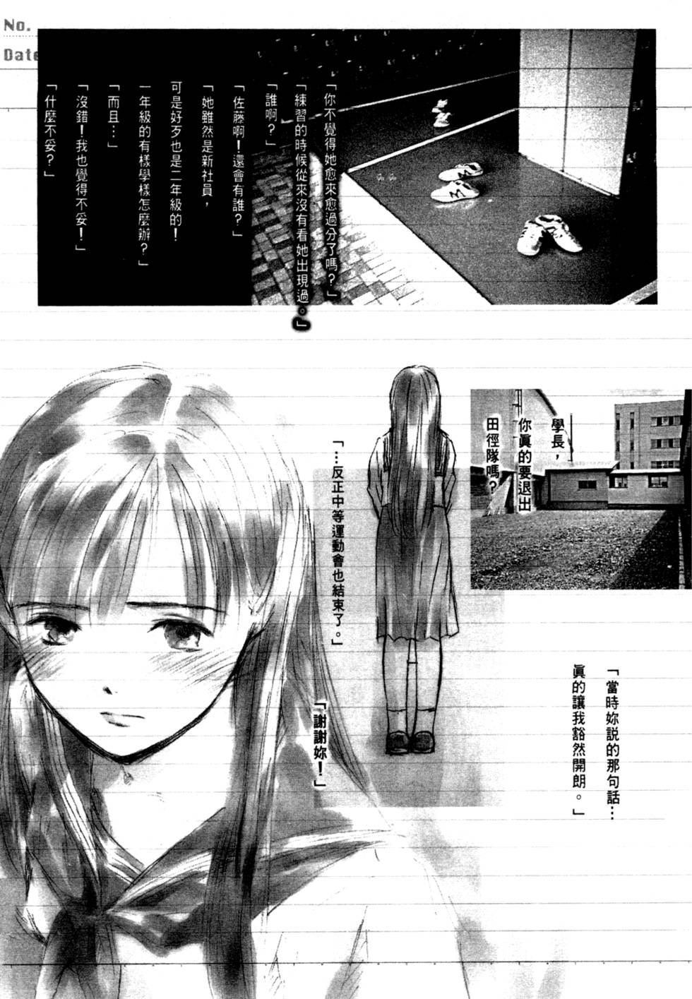 第178页
