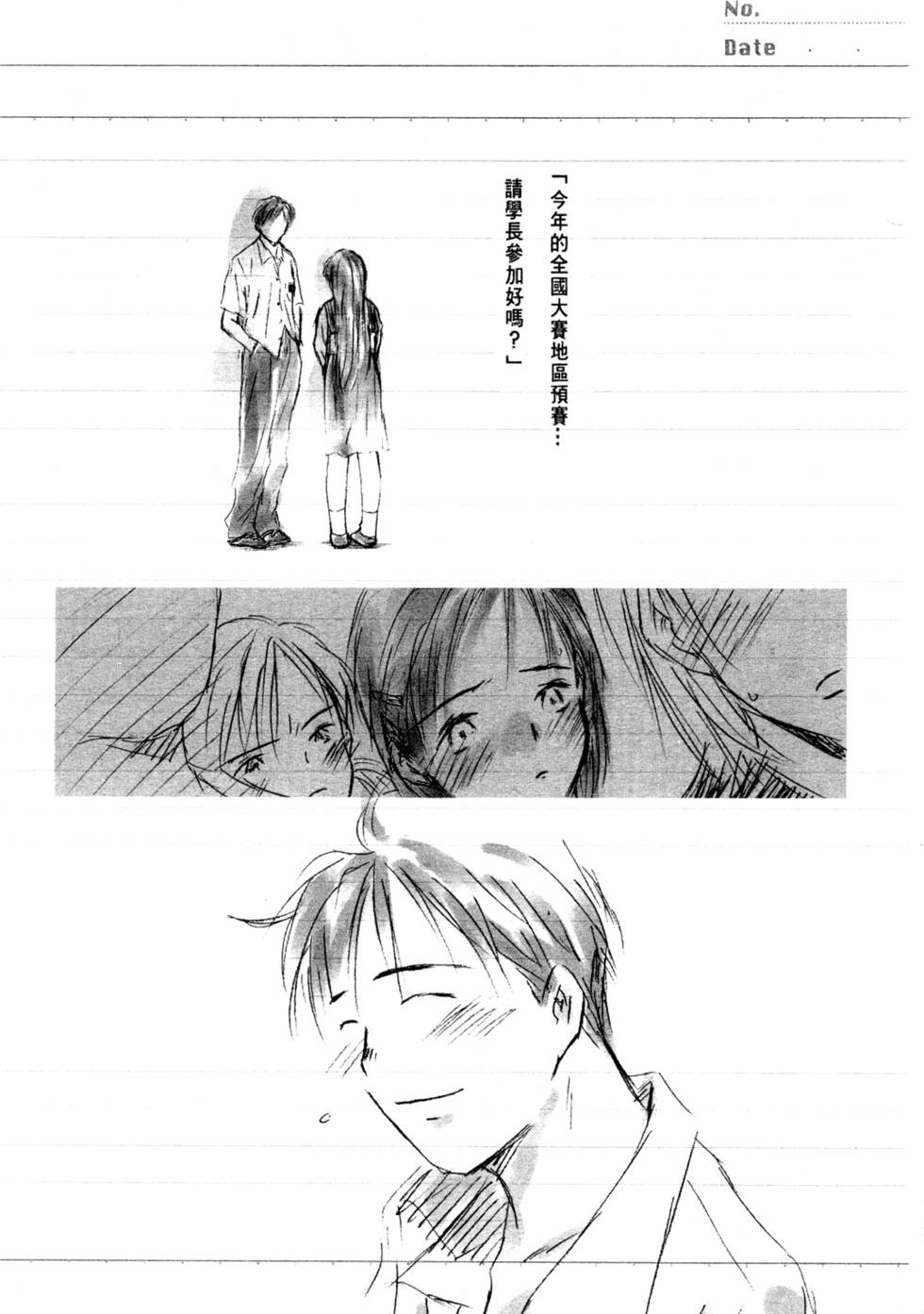 第179页