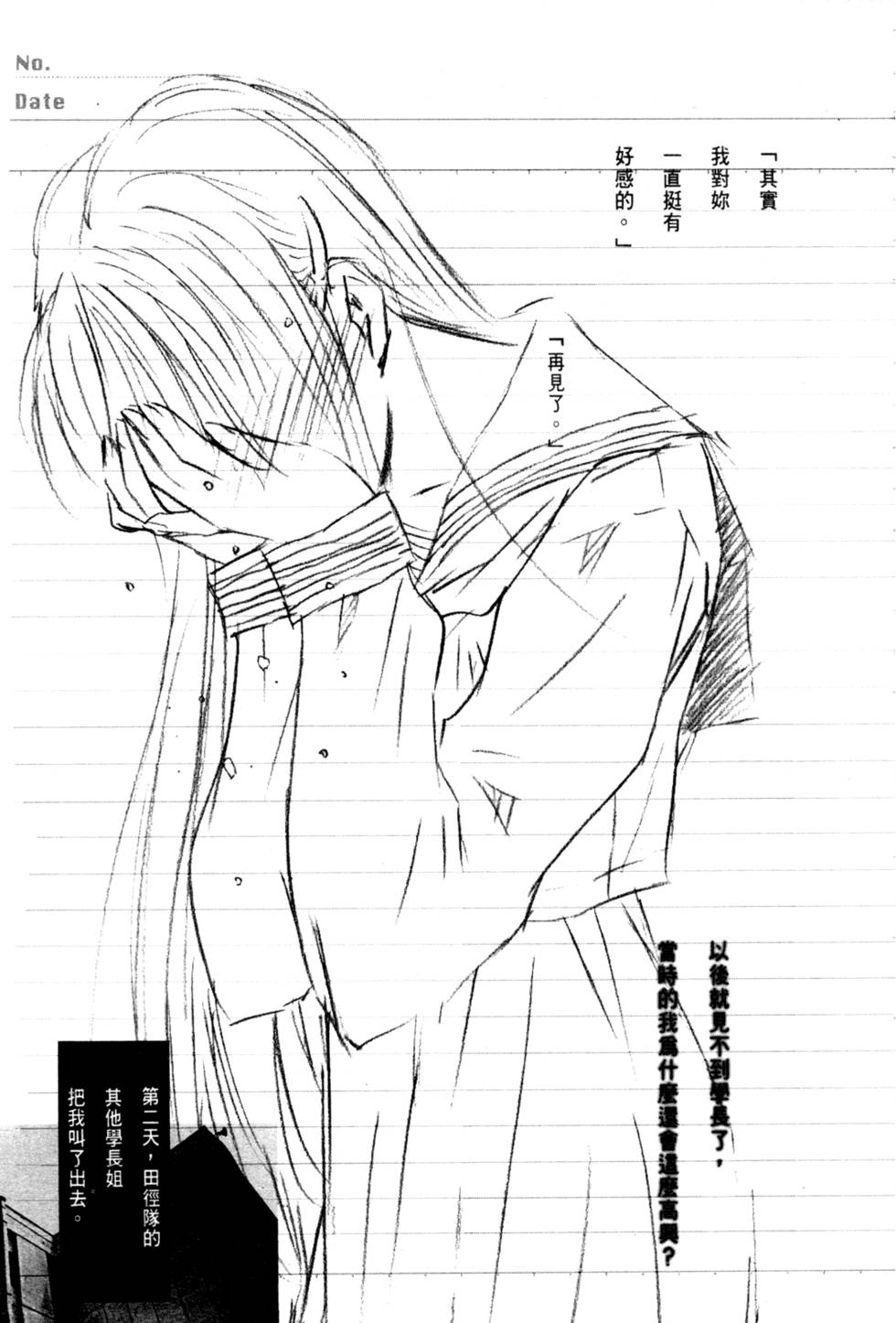 第180页