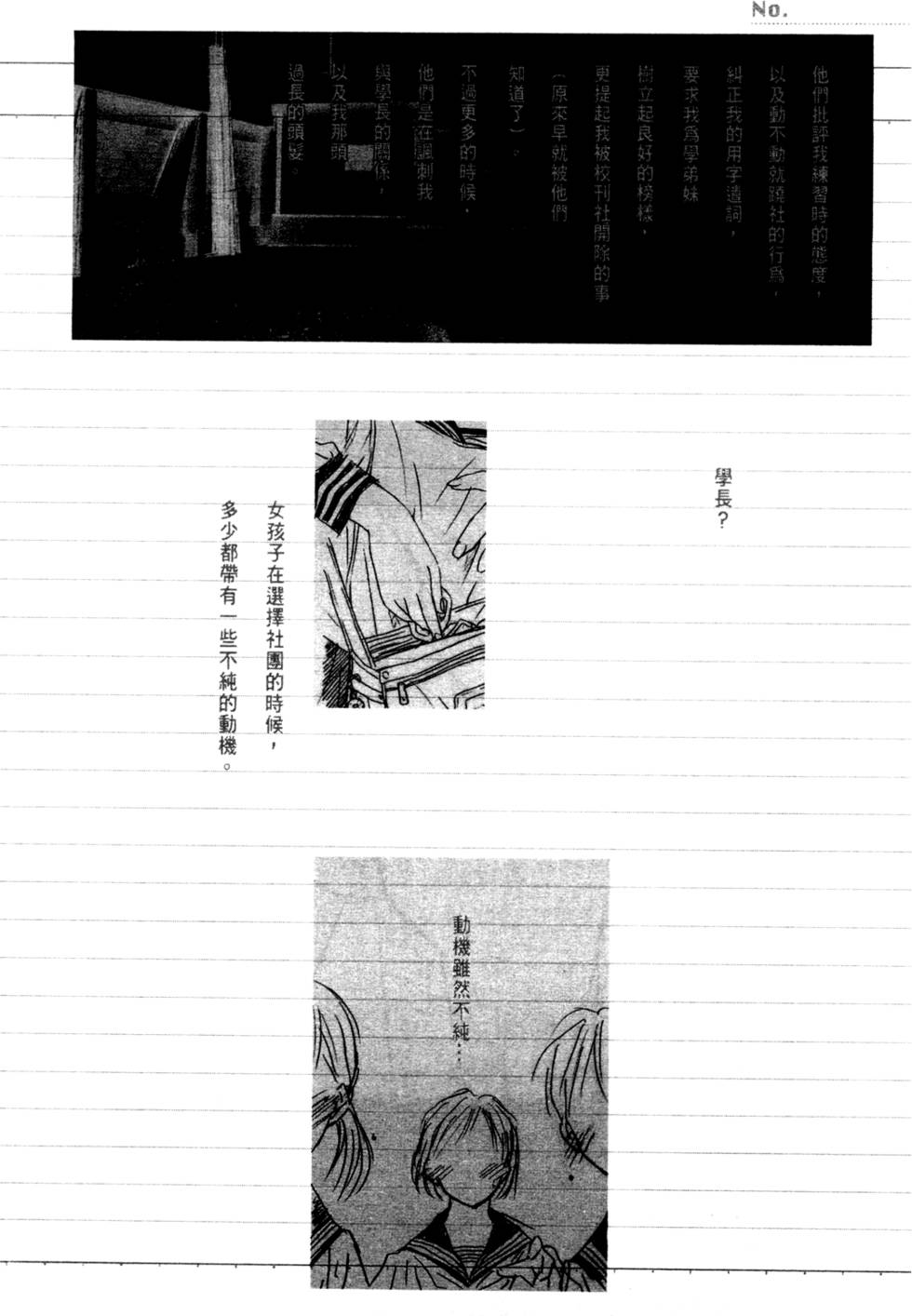 第181页