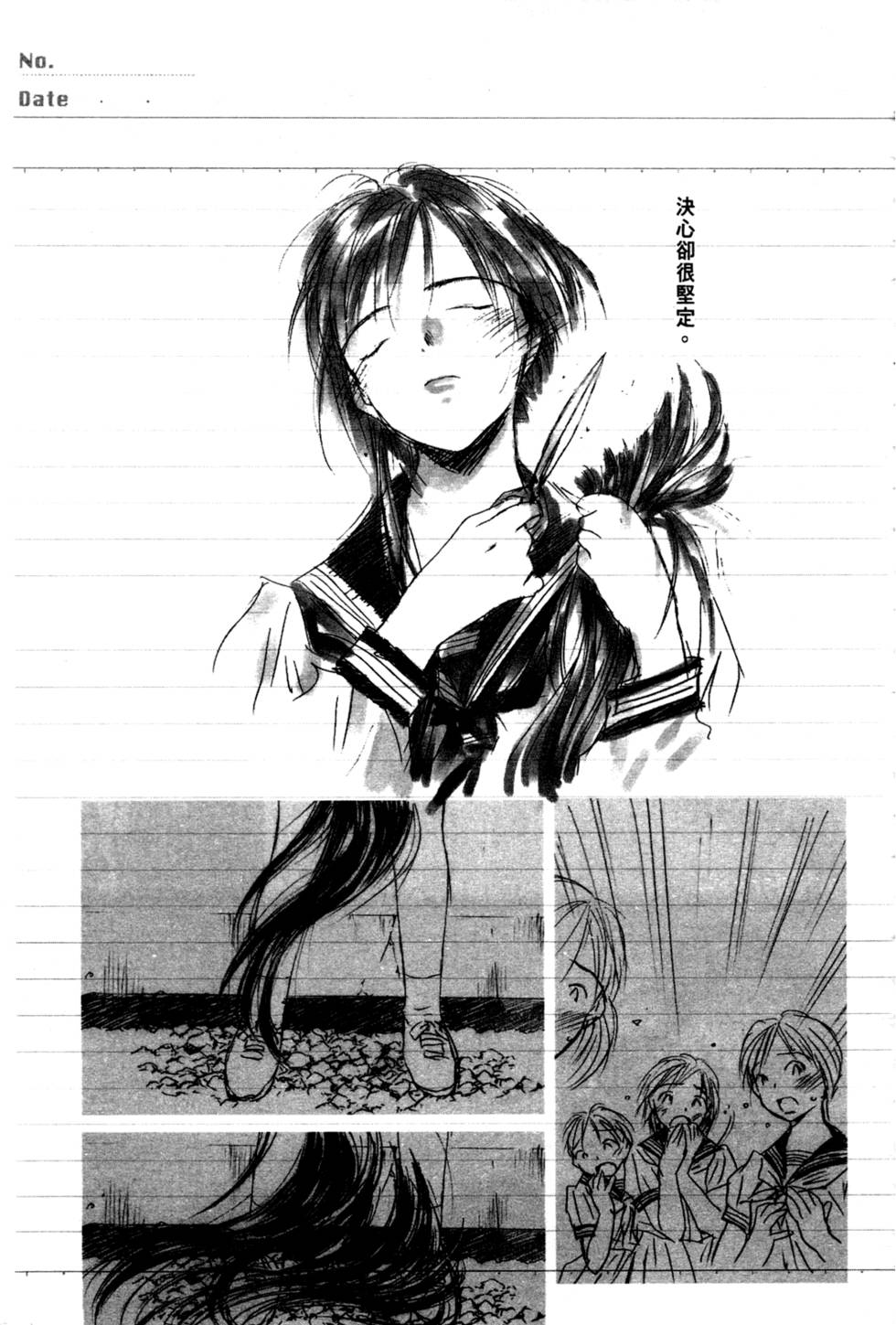 第182页