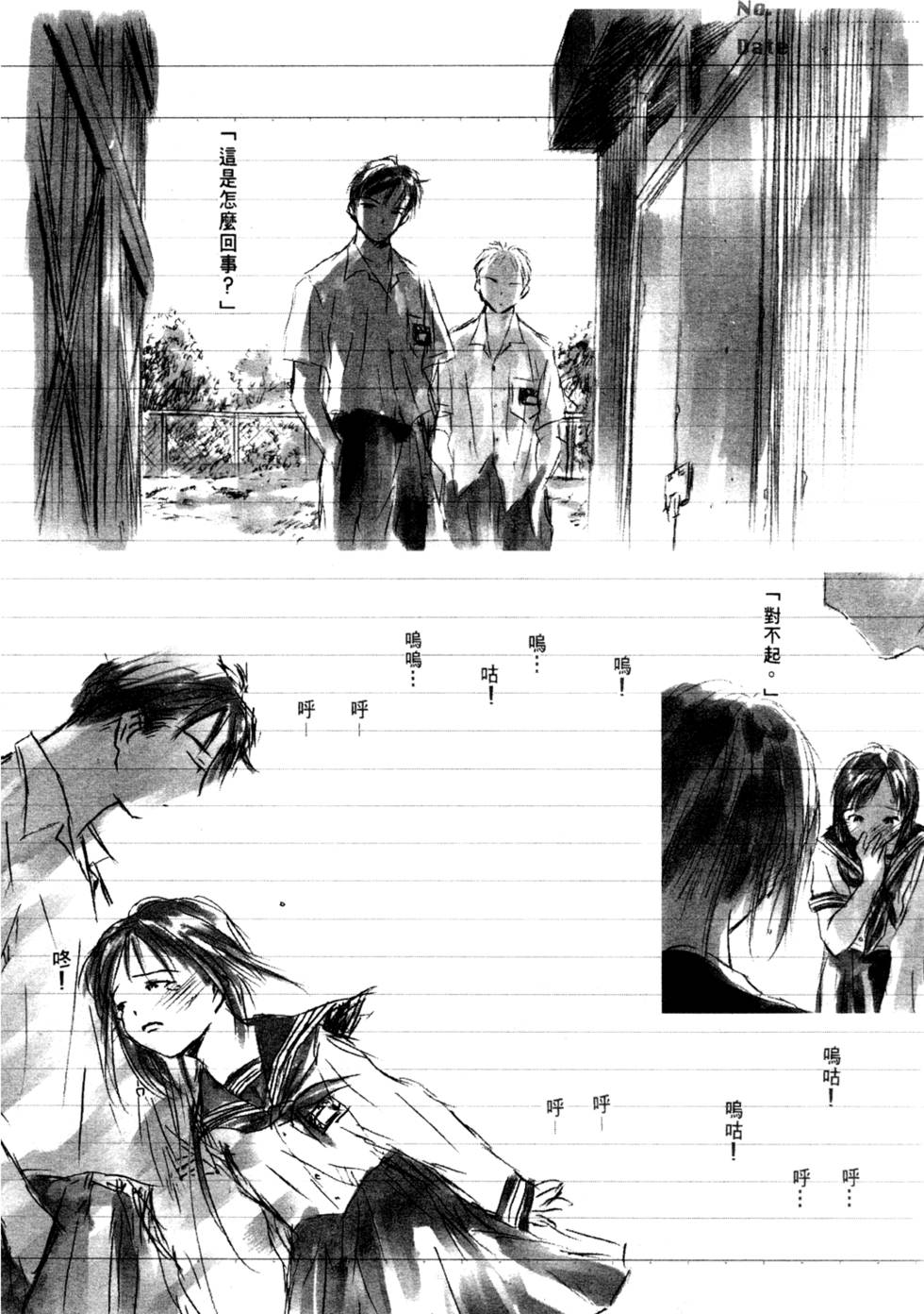 第183页