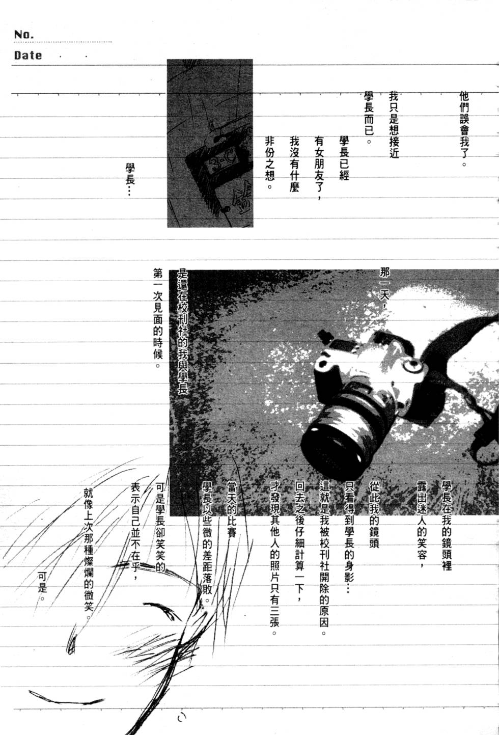 第184页