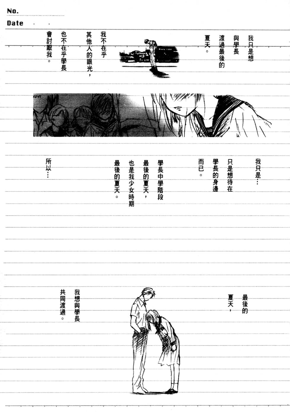 第186页