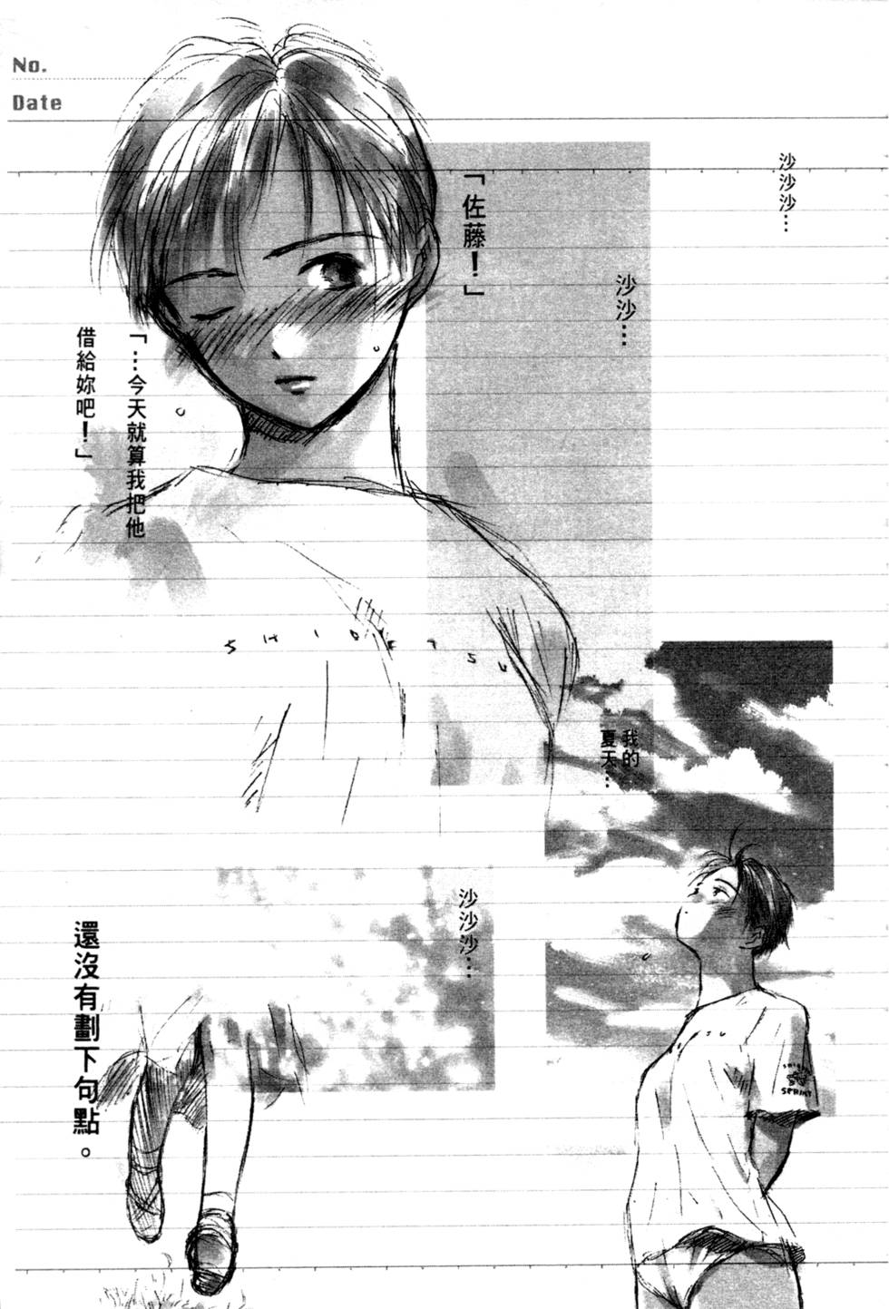 第190页