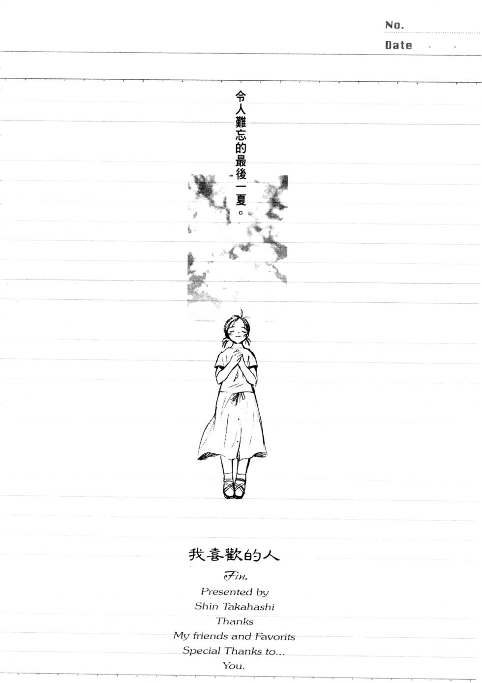 第195页
