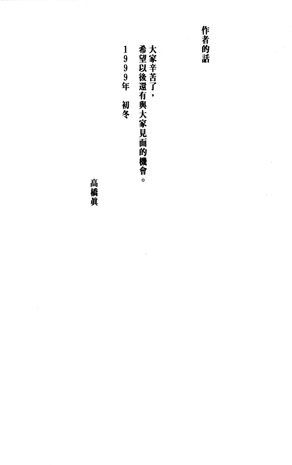 第196页