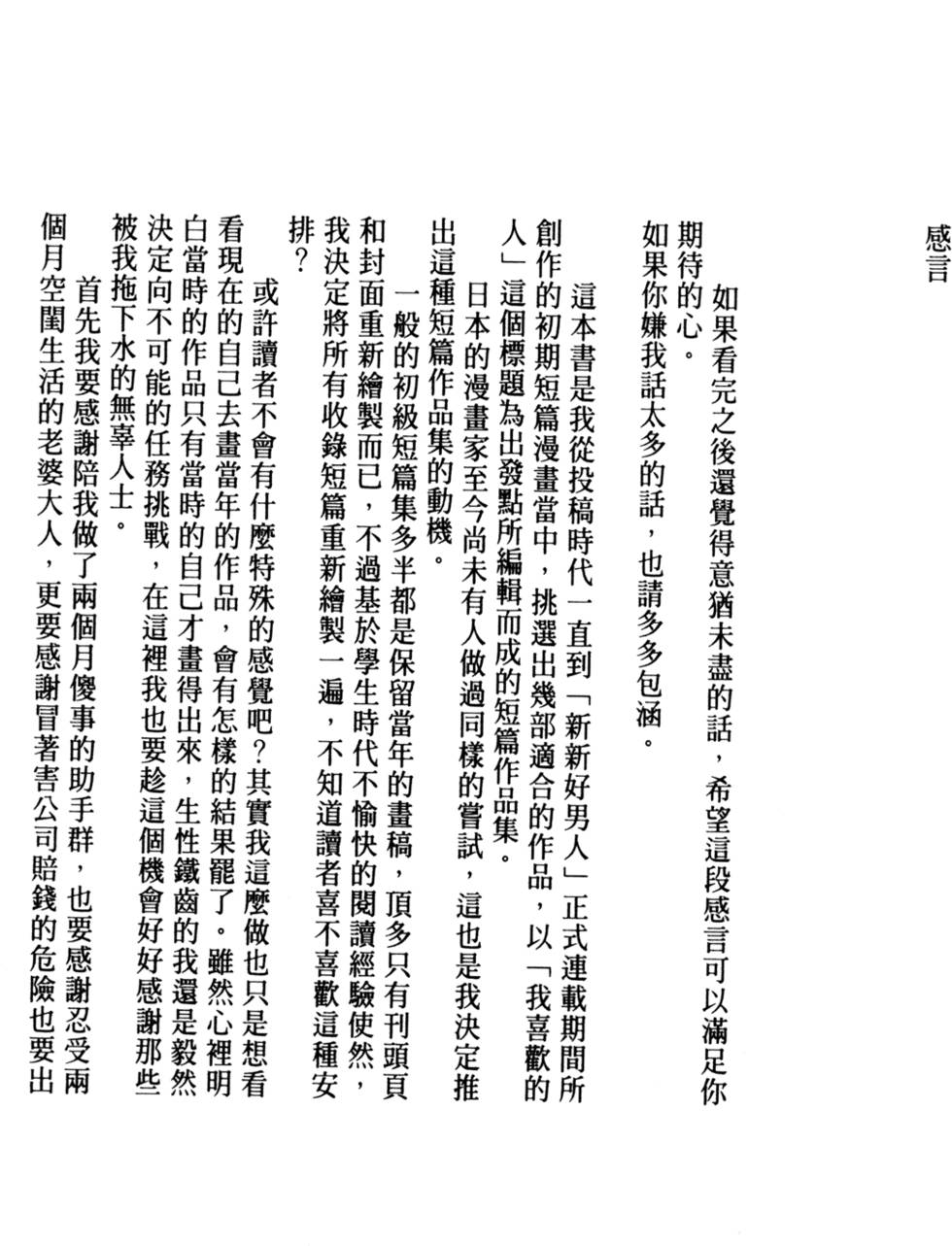 第197页