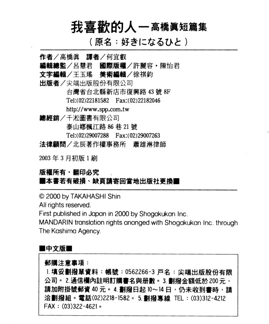 第201页