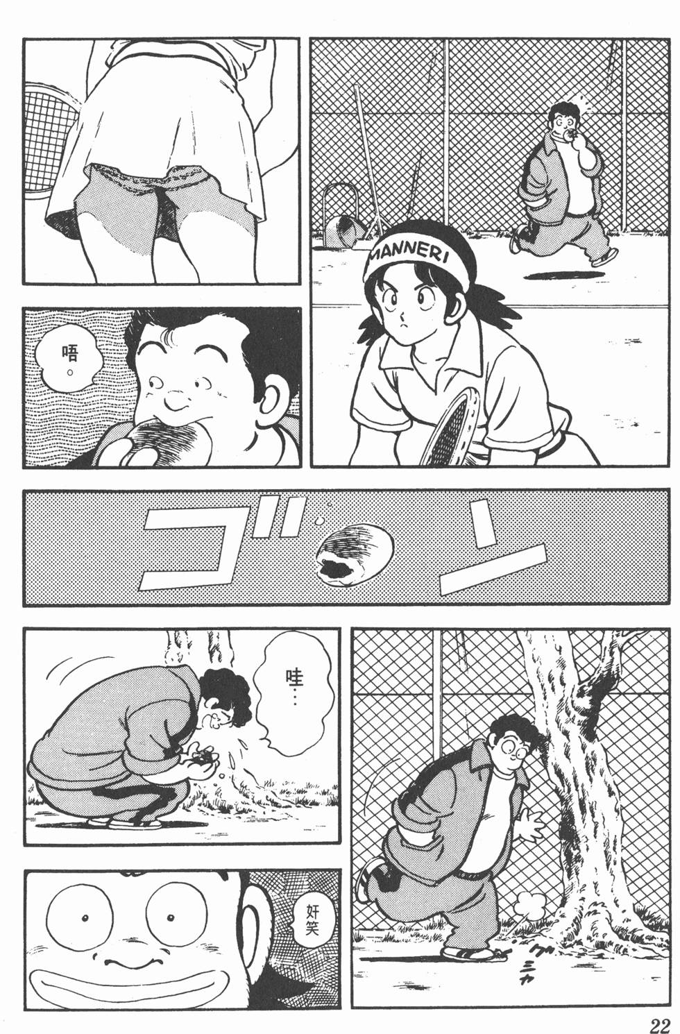 第18页