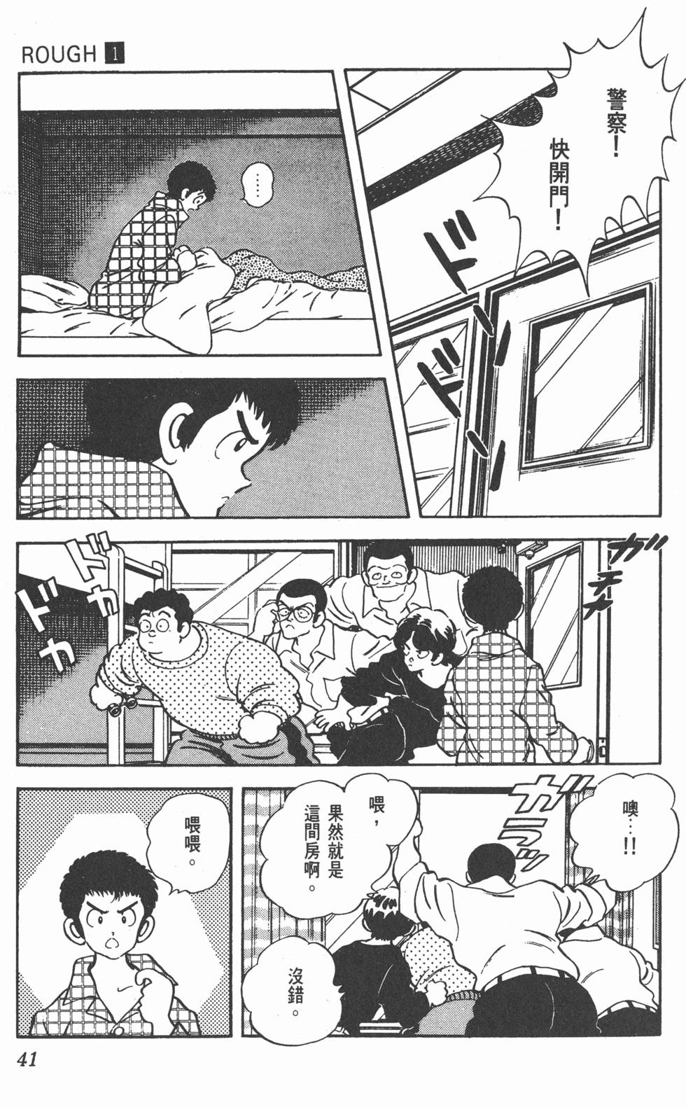 第37页