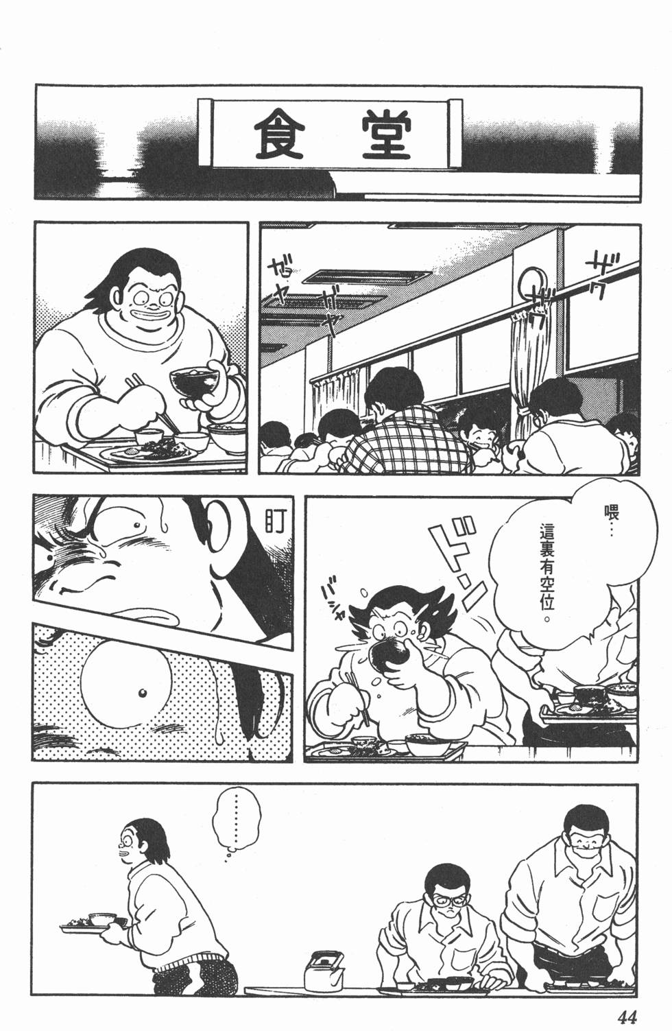 第40页
