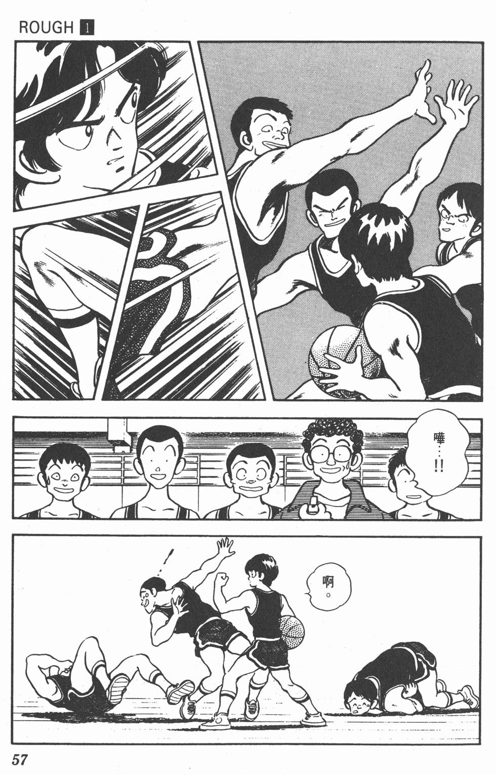 第53页
