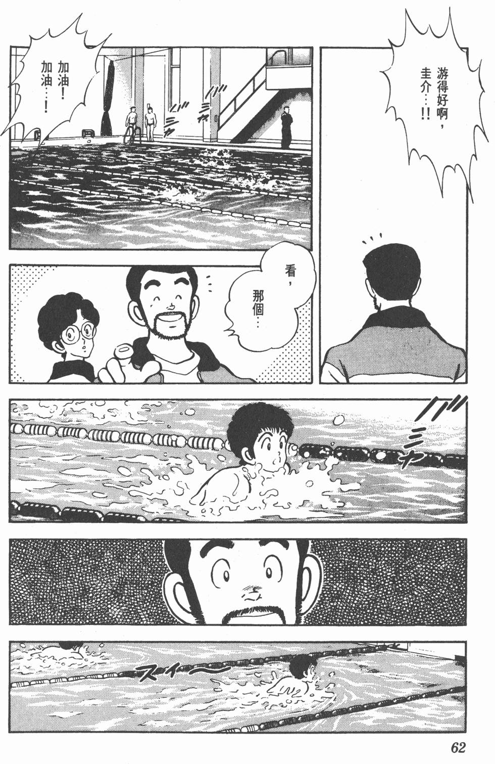 第58页