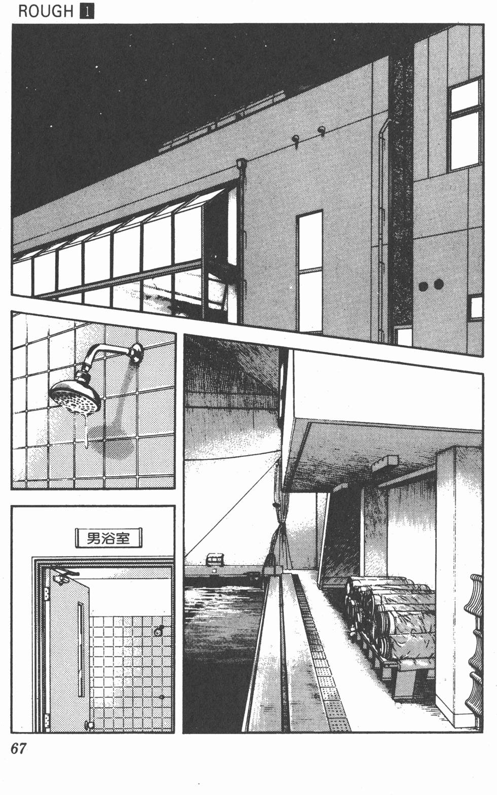 第63页
