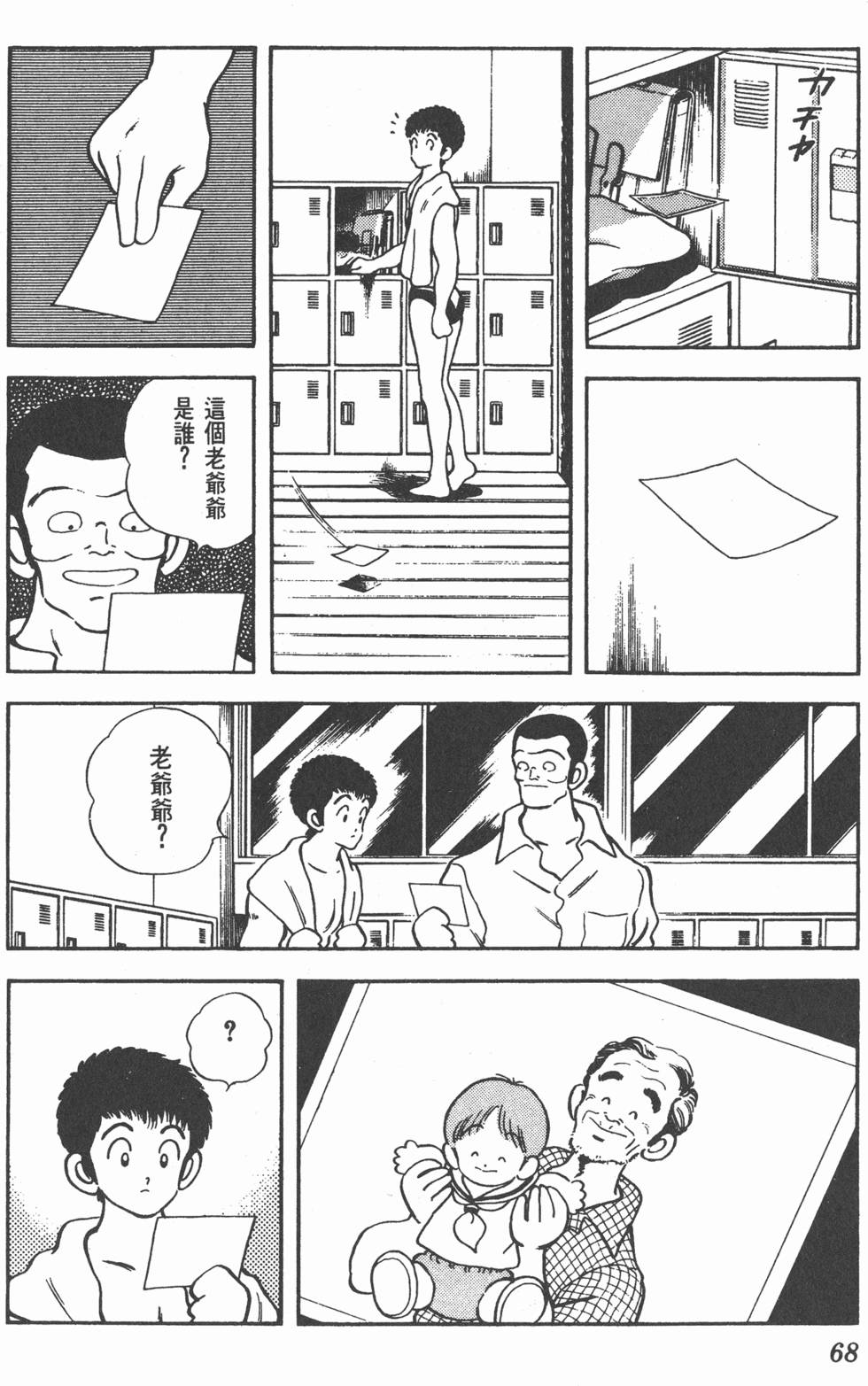 第64页