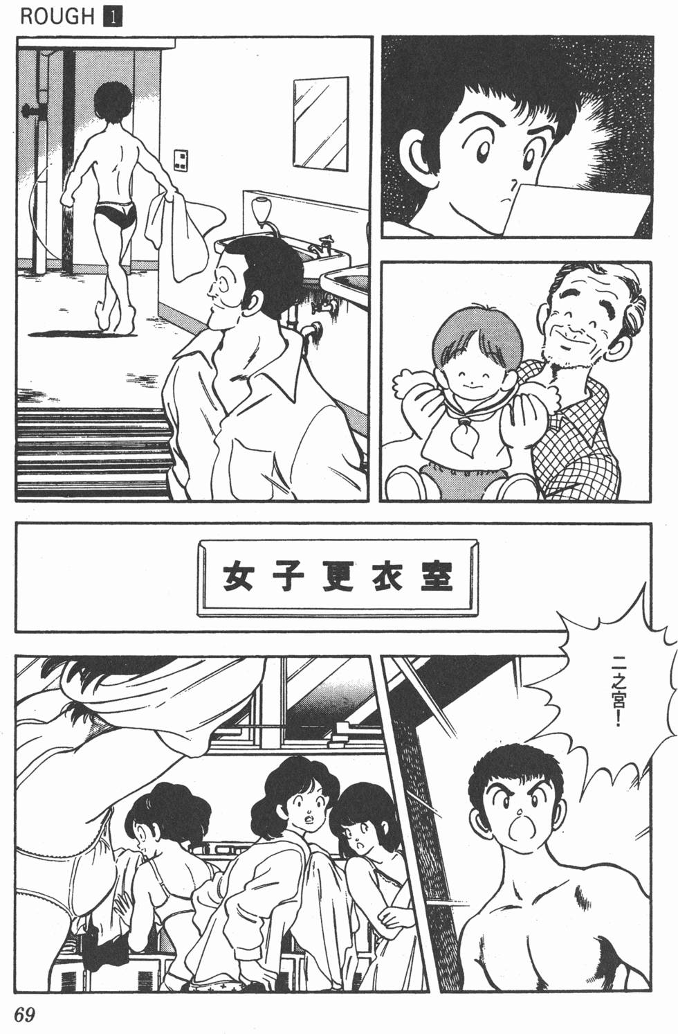 第65页
