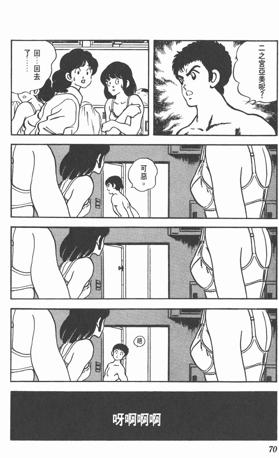 第66页