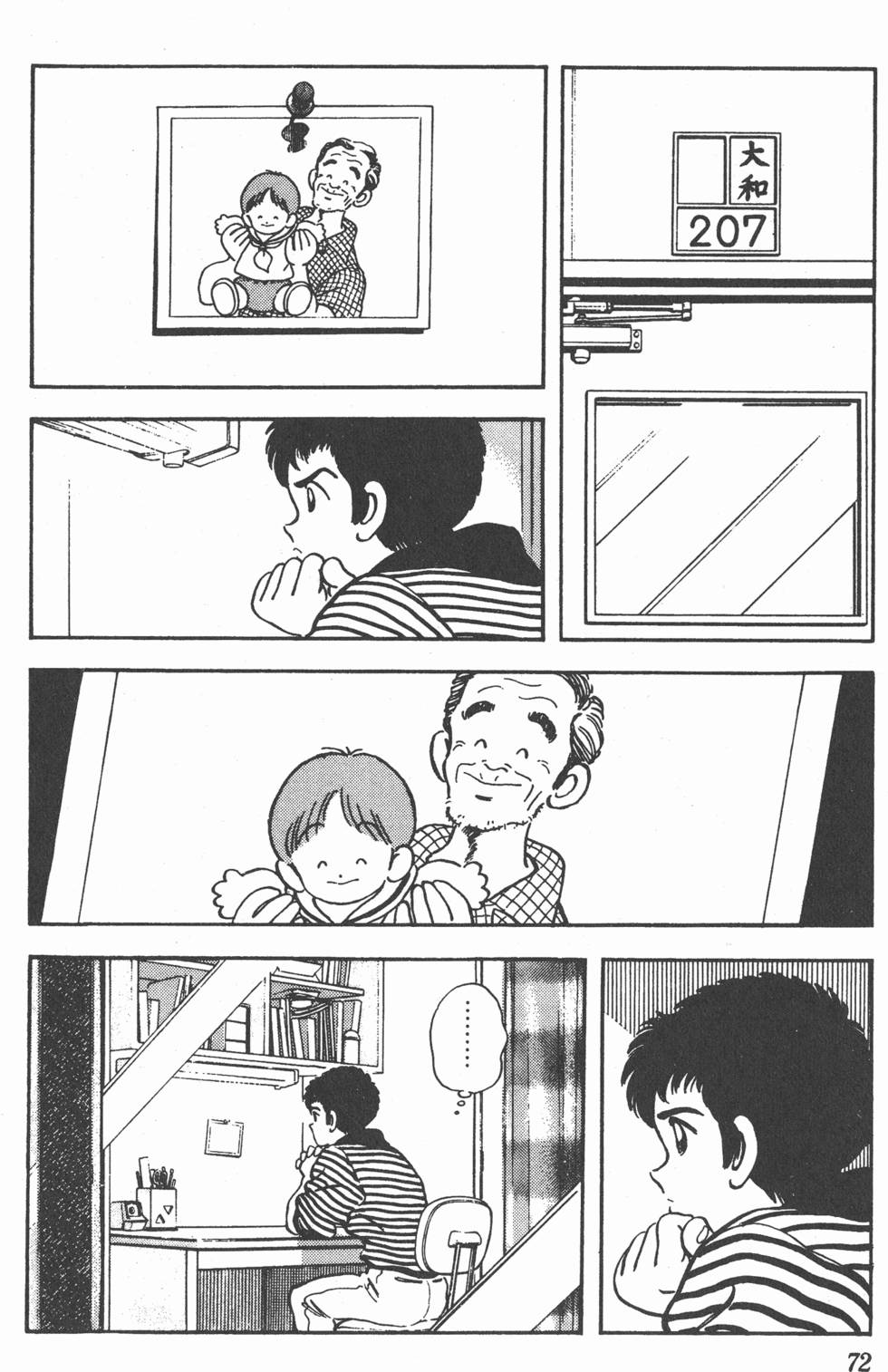第68页