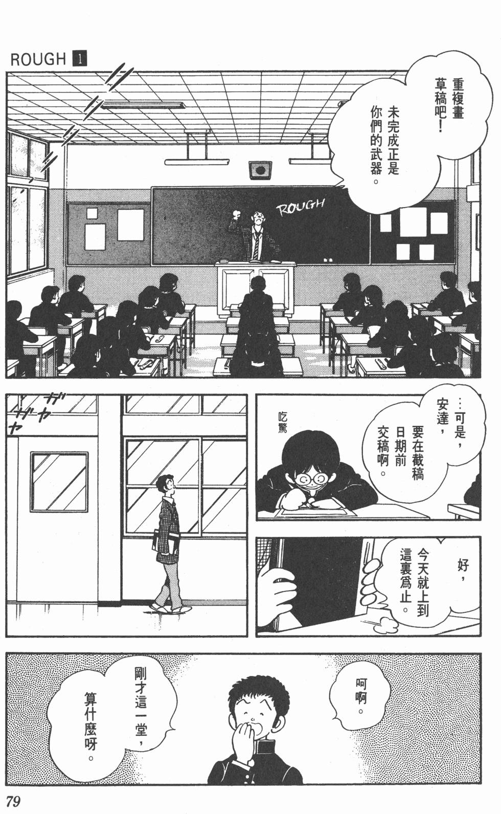 第75页
