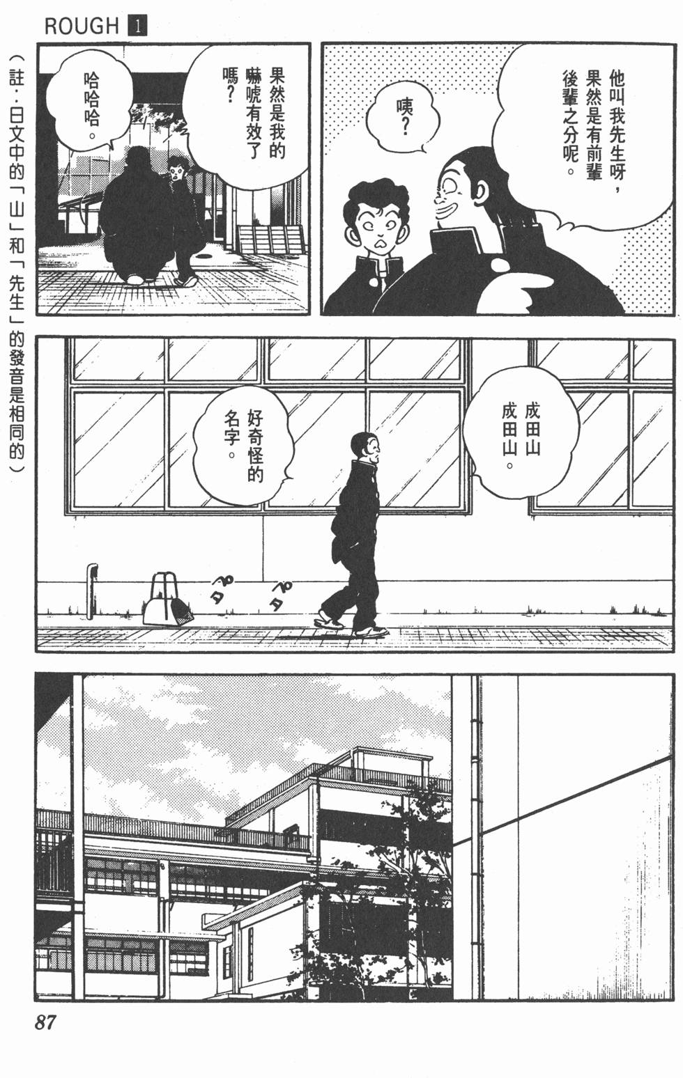 第83页