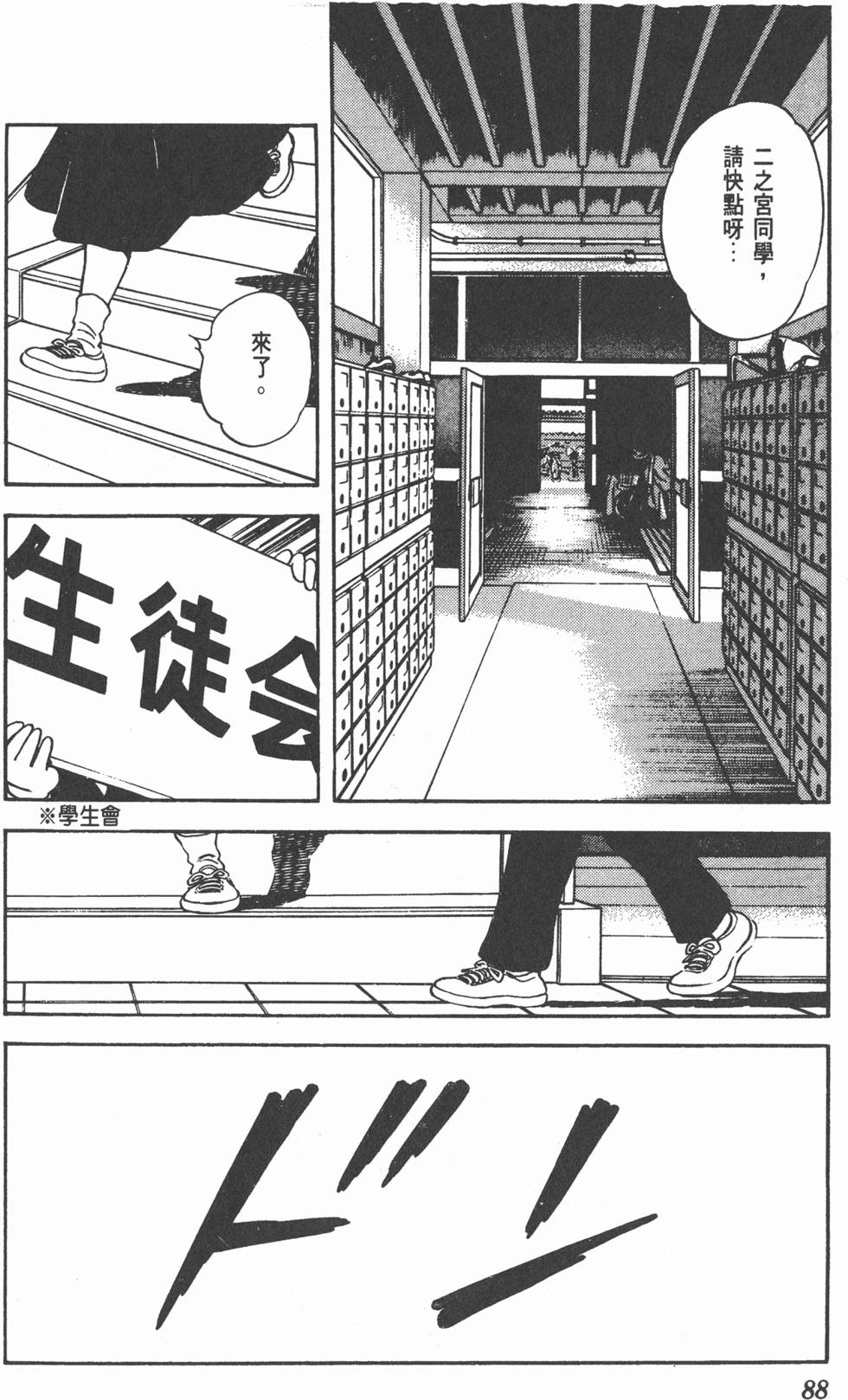 第84页