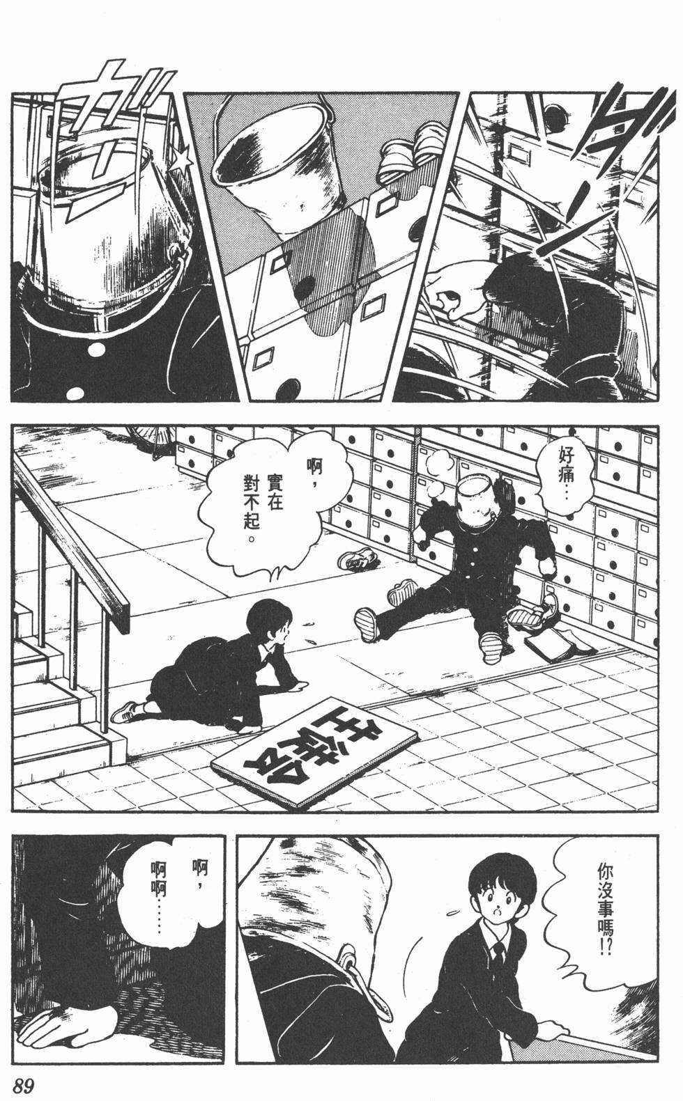第85页