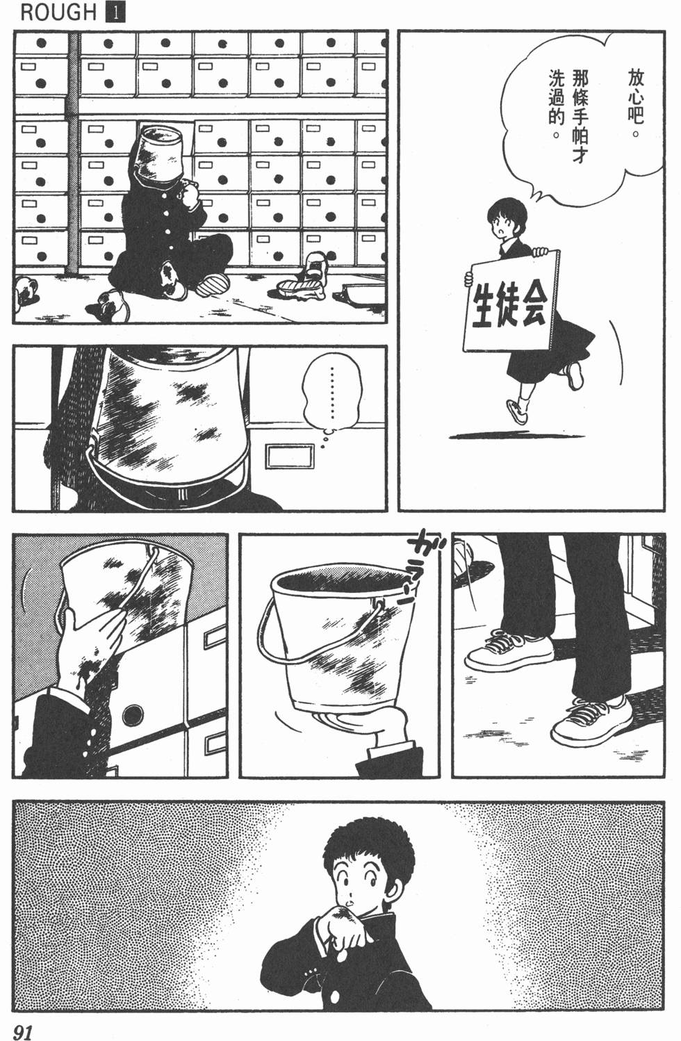 第87页
